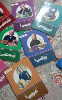 کتاب کمک آموزشی پرش