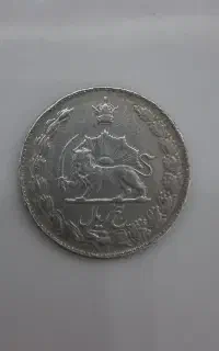 1 عدد سکه قدیمی شاهنشاهی میفروشم.