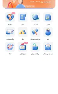 ثبت نام کنید ودرامد بدست بیار