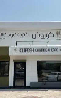 خانم کانتر کار