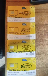 خط صفر ایرانسل رند جفت از اخر
