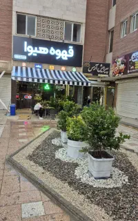 سایبان مغازه بازویی وتعمیر چادروکاور الاچیق