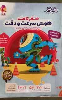 فروش کتاب