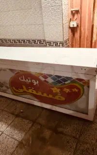 میژ و ام دی اف مغازه