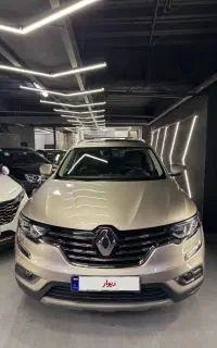 کولیوس ۲۰۱۷