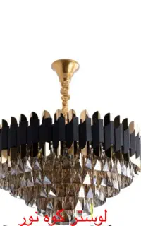 لوستر جدید و کریستالی آرتا(تعویض لوستر نو با کهنه)