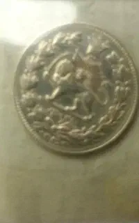 سکه نقره