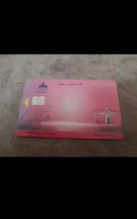 کارت لاماری پیداشده