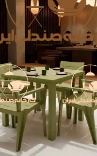 صندلی پلاستیکی مدل یاس قم