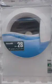 ماشین لباسشویی آبسال ۶ کیلویی