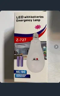 لامپ شارژی ۲۰w5000میلی آمپر  مهتابی شارژی مدل ۷۲۵
