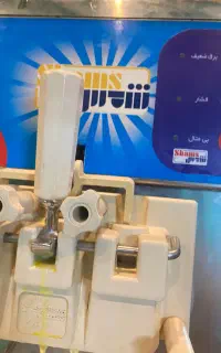 دستگاه قیفی و ابمیوه گیری