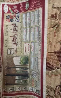 فرش ۶ متری رادین اصفهان درحدنو