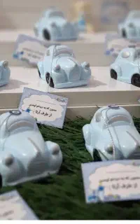 گیفت
