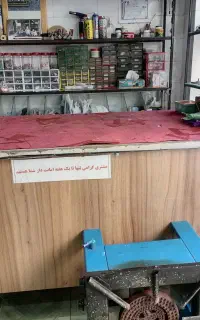 لوله کشی آب و فاضلاب وگاز