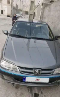 پارس