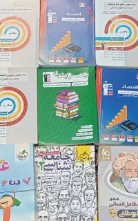 کتاب کمک درسی