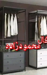 کد496/MDF ضخیم دوبل رگال/پخش محمودزاده