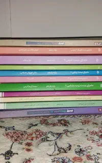 کتاب کمک آموزشی یازدهم تجربی