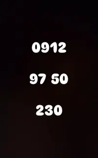 خط ۹۱۲ کد ۹