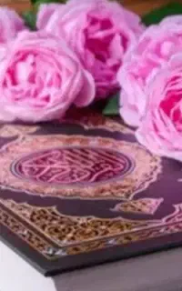 ختم قران نمازروزه استیجاری صبورباشیدپاسخ میدهم
