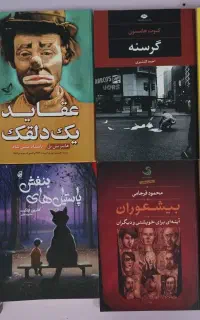 کتاب