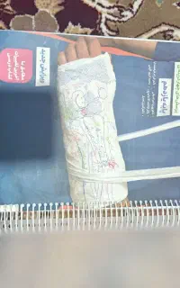 کتاب تست زیست شناسی خیلی سبز یازدهم
