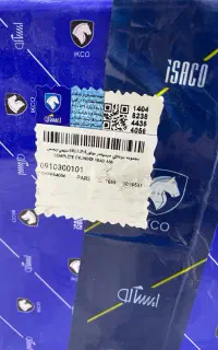 سرسیلندر کامل xu7
