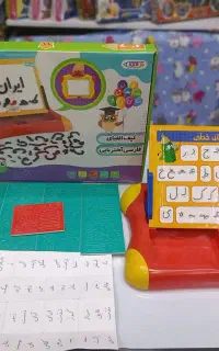پک الفبا فارسی اهنربایی/اموزش الفبا دبستان مهدکودک