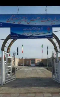 نیازمند ۲نفر مراقب سالمند