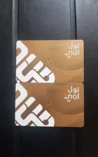 (نول کارت طلایی )کارت مترو دبی