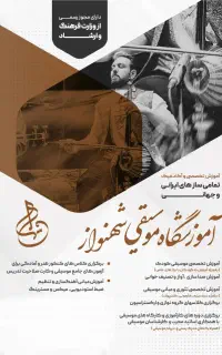 تخفیف ویژه ثبتنام تا آخر خرداد