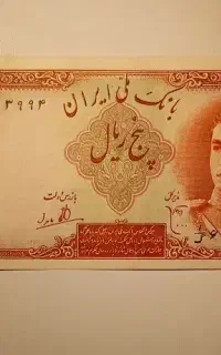 اسکناس