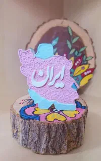 ایران