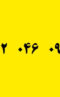 سیم کارت 912