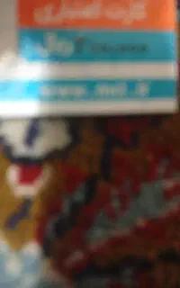 یک عدد سیم کارت رند ایرانسل 0935