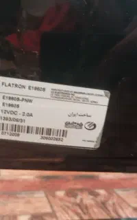 مانیتور