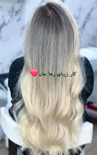 تخفیفات ویژه تا اخر اربعین