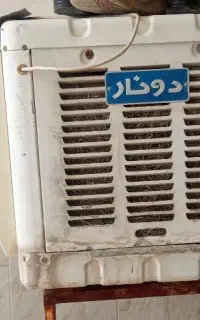 کولر