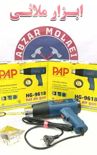 سشوار صنعتی پی ای پی PAP