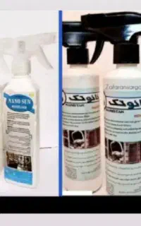 اسپری نانو