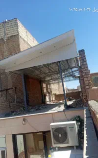 شیروآنی و آردواز