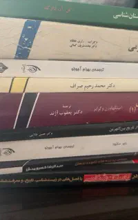 کتاب باستانشناسی