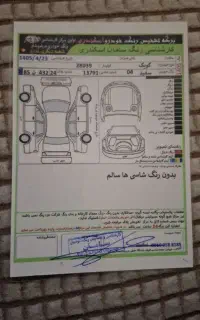 فروش فوری کوییک GXR.L. 1404