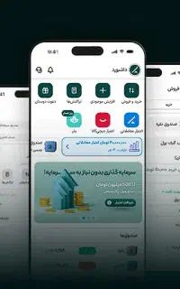 رایگان پول دربیار تا روزی ۵۰۰