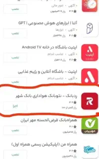 رد بانک بانک شهر 200هزار تومان جایز نقدی
