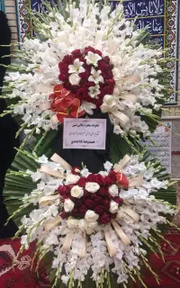 تاج گل