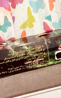 گهواره نوزاد