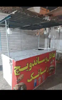 دکه فلافلی بزرگ ومحکم برای فروش