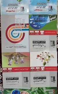 کتاب تستی و نهایی یازدهم